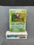 1997 Pokemon Japanese Jungle #127 PINSIR Holofoil Rare Trading Card