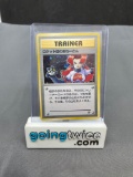 1997 Pokemon Japanese Team Rocket ROCKET'S SNEAK ATTACH Holofoil Rare Trading Card