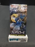 Factory Sealed Pokemon FULL METAL WALL Japanese 10 Card Booster Pack