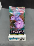 Factory Sealed Pokemon sm11 MIRACLE TWINS Japanese 5 Card Booster Pack