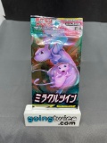 Factory Sealed Pokemon sm11 MIRACLE TWINS Japanese 5 Card Booster Pack