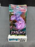 Factory Sealed Pokemon sm11 MIRACLE TWINS Japanese 5 Card Booster Pack