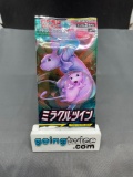 Factory Sealed Pokemon sm11 MIRACLE TWINS Japanese 5 Card Booster Pack