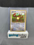 1998 Pokemon Japanese Vending Series #83 FARFETCH'D Vintage Glossy Trading Card