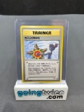 1998 Pokemon Japanese Gym Hereoes MISTY'S TEARS Vintage BANNED Trading Card