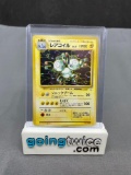 1997 Pokemon Japanese Fossil #82 MAGNETON Holofoil Rare Trading Card