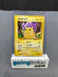 1997 Pokemon Japanese Base Set #25 PIKACHU Vintage Trading Card