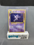 1997 Pokemon Japanese Fossil #93 HAUNTER Holofoil Rare Trading Card