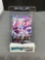 2021 Eevee Heroes SYLVEON VMAX Japanese Pokemon Card #041/069 - PACK FRESH!