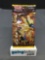 Factory Sealed Pokemon sm5S ULTRA SUN Japanese 5 Card Booster Pack