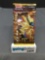 Factory Sealed Pokemon sm5S ULTRA SUN Japanese 5 Card Booster Pack