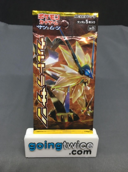 Factory Sealed Pokemon sm5S ULTRA SUN Japanese 5 Card Booster Pack