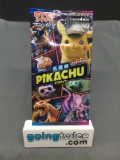 Factory Sealed Pokemon smP2 DETECTIVE PIKACHU Japanese 5 Card Booster Pack