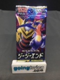 Factory Sealed Pokemon sm10a GG END Japanese 5 Card Booster Pack