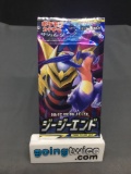 Factory Sealed Pokemon sm10a GG END Japanese 5 Card Booster Pack