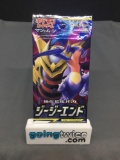 Factory Sealed Pokemon sm10a GG END Japanese 5 Card Booster Pack