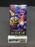 Factory Sealed Pokemon sm10a GG END Japanese 5 Card Booster Pack