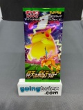 Factory Sealed Pokemon AMAZING VOLT TACKLE Japanese 5 Card Booster Pack