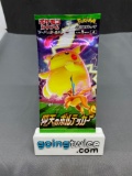 Factory Sealed Pokemon AMAZING VOLT TACKLE Japanese 5 Card Booster Pack