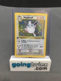 1999 Pokemon Jungle 1st Edition #16 WIGGLYTUFF Holofoil Rare Trading Card from Binder Collection