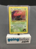 2000 Pokemon Gym Heroes #5 ERIKA'S VILEPLUME Holofoil Rare Trading Card from Binder Collection