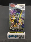 Factory Sealed Pokemon Japanese DREAM LEAGUE 5 Card Booster Pack