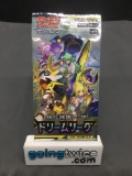 Factory Sealed Pokemon Japanese DREAM LEAGUE 5 Card Booster Pack