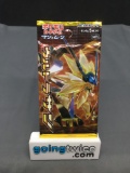 Factory Sealed Pokemon sm5S ULTRA SUN Japanese 5 Card Booster Pack