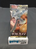 Factory Sealed Pokemon sm10 DOUBLE BLAZE Japanese 5 Card Booster Pack