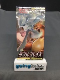 Factory Sealed Pokemon sm10 DOUBLE BLAZE Japanese 5 Card Booster Pack