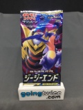 Factory Sealed Pokemon sm10a GG END Japanese 5 Card Booster Pack