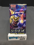 Factory Sealed Pokemon sm10a GG END Japanese 5 Card Booster Pack