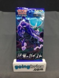 Factory Sealed Pokemon s6K JET BLACK SPIRIT Japanese 5 Card Booster Pack