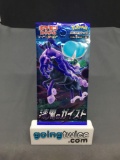 Factory Sealed Pokemon s6K JET BLACK SPIRIT Japanese 5 Card Booster Pack