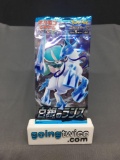 Factory Sealed Pokemon s6H SILVER LANCE Japanese 5 Card Booster Pack