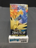 Factory Sealed Pokemon sm10b SKY LEGEND Japanese 5 Card Booster Pack