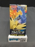 Factory Sealed Pokemon sm10b SKY LEGEND Japanese 5 Card Booster Pack