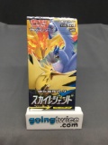 Factory Sealed Pokemon sm10b SKY LEGEND Japanese 5 Card Booster Pack