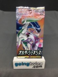 Factory Sealed Pokemon sm12 ALTER GENESIS Japanese 5 Card Booster Pack