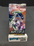 Factory Sealed Pokemon sm12 ALTER GENESIS Japanese 5 Card Booster Pack