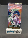 Factory Sealed Pokemon sm12 ALTER GENESIS Japanese 5 Card Booster Pack