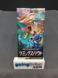 Factory Sealed Pokemon sm11a REMIX BOUT Japanese 5 Card Booster Pack