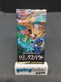 Factory Sealed Pokemon sm11a REMIX BOUT Japanese 5 Card Booster Pack