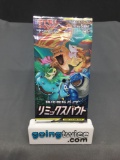 Factory Sealed Pokemon sm11a REMIX BOUT Japanese 5 Card Booster Pack