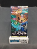 Factory Sealed Pokemon sm11a REMIX BOUT Japanese 5 Card Booster Pack