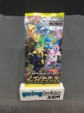 Factory Sealed Pokemon s6a EEVEE HEROES Japansese 5 Card Booster Pack