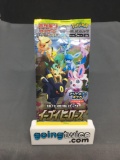 Factory Sealed Pokemon s6a EEVEE HEROES Japansese 5 Card Booster Pack
