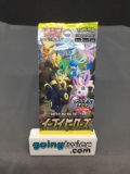 Factory Sealed Pokemon s6a EEVEE HEROES Japansese 5 Card Booster Pack