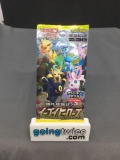 Factory Sealed Pokemon s6a EEVEE HEROES Japansese 5 Card Booster Pack