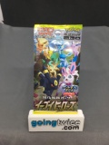 Factory Sealed Pokemon s6a EEVEE HEROES Japansese 5 Card Booster Pack